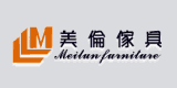 美倫家具