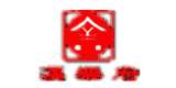 漢樂府