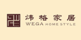煒格家居