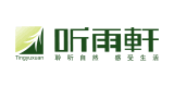 聽雨軒