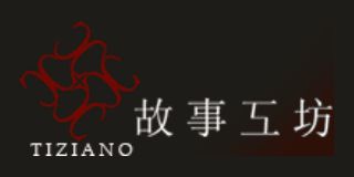 故事工坊