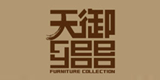 天御家具