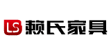 賴氏家具