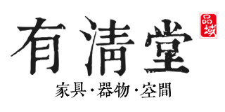 有清堂