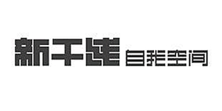 新干線自我空間