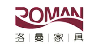洛曼家具
