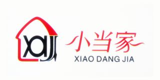 小當家