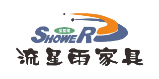 流星雨家具