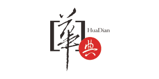 華典