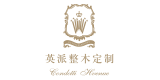 英派整木定制