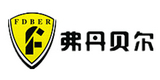 弗丹貝爾