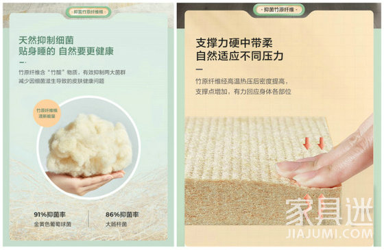 床墊