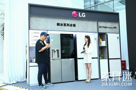 LG新品發布會4