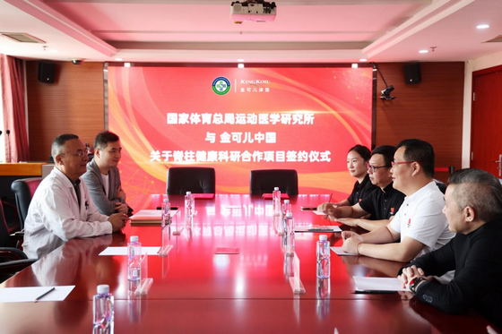 國家體育總局運動醫學研究所指派專家科研指導金可兒 (1)