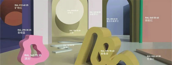 展辰