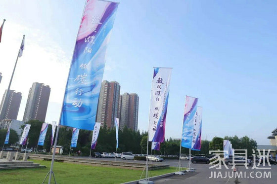 展辰濮陽大會