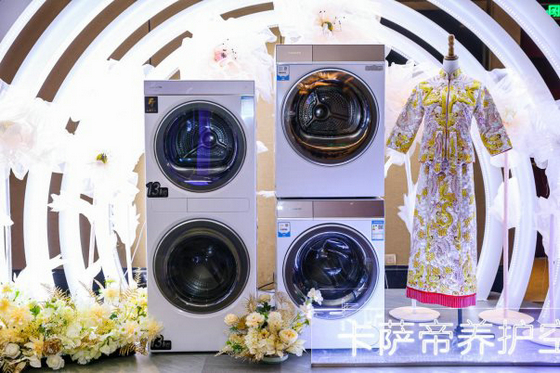07卡薩帝
