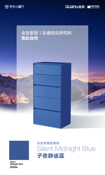 全友家居02