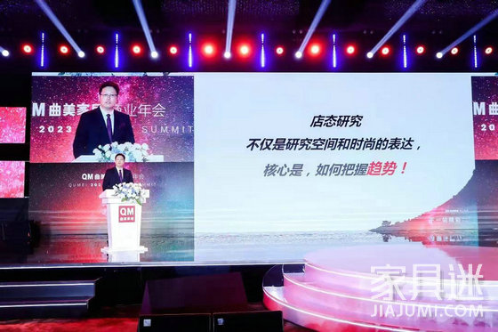 曲美年會8