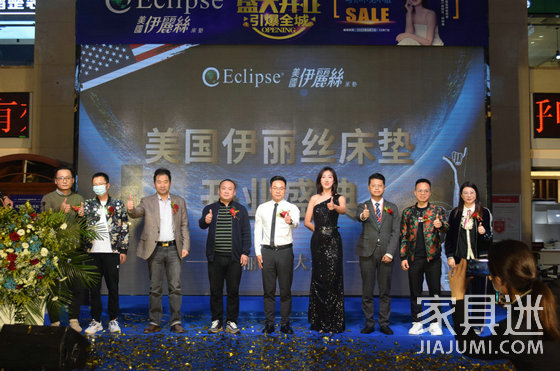 伊麗絲開業合照1