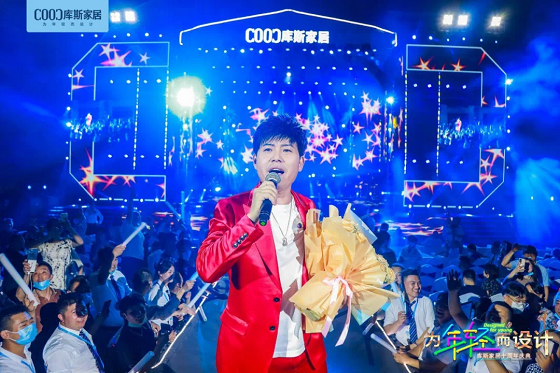 演唱