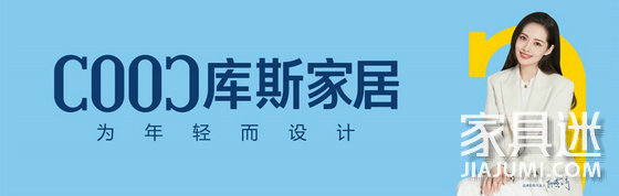 庫斯海報