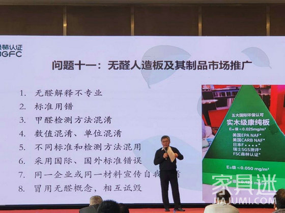 高標準