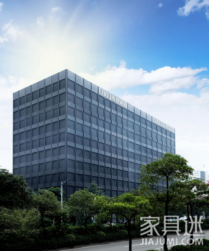 庫斯家居辦公大樓