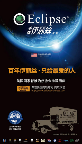 美國伊麗絲-2