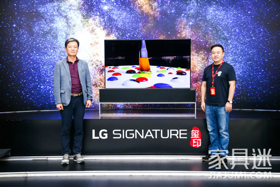 LG新品發布會2