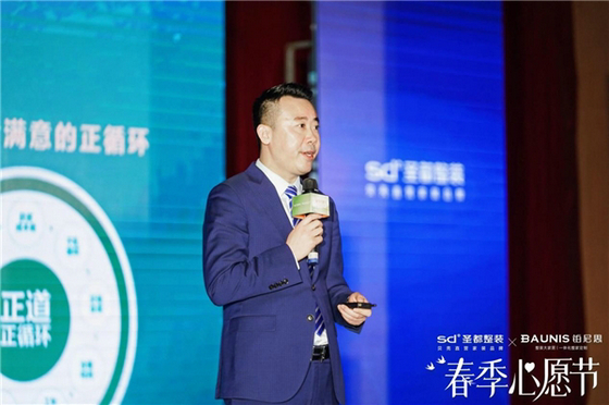 圣都整裝副總經理 王玉偉3