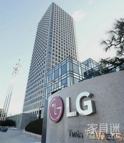 LG公司