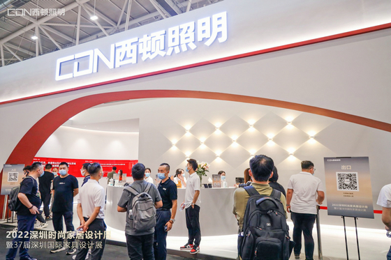 西頓照明展位.JPG
