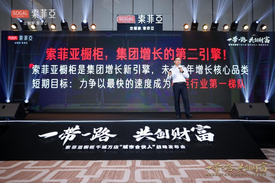 索菲亞林若海講話