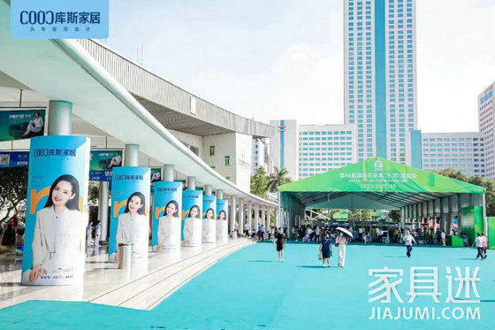 04庫斯參加東莞展