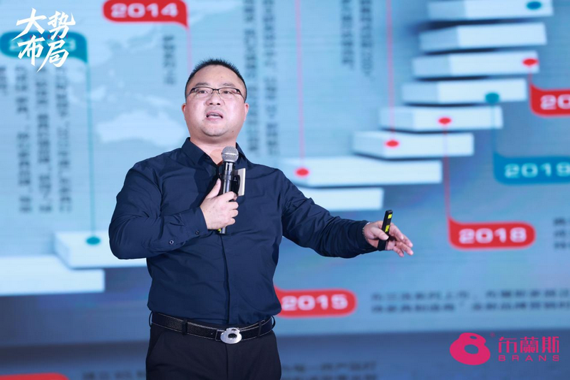 布蘭斯家具營銷中心總經理陸戰