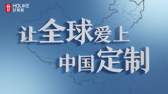 05定制