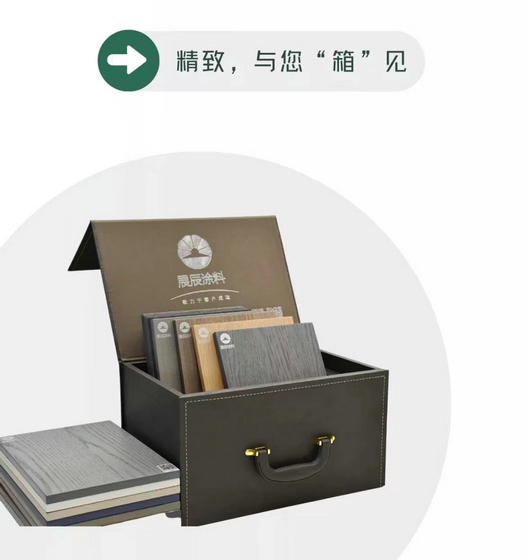 展辰X勞爾11