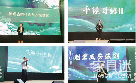 2022美國艾綠床墊中國區域管理層大會圓滿收官 1
