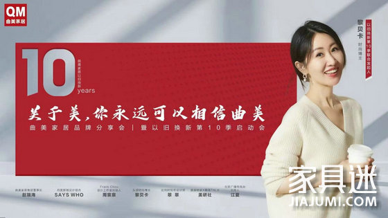 以舊換新1
