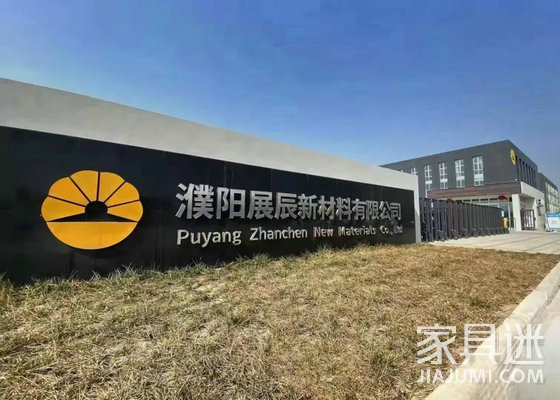 展辰國內工廠9