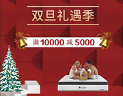 美國伊麗絲床墊雙旦大促進行時！告訴你入手的三大理由！