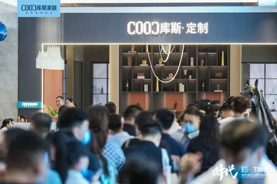 庫斯定制2