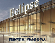 美國伊麗絲天籟床墊：全球唯一一款藤彈簧床墊！