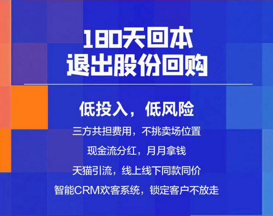 回本