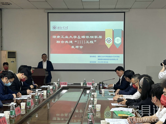 蝶依斕湖北工業大學 (3)