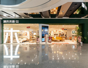 源氏木語線下門店突破千家，邁向全新里程碑