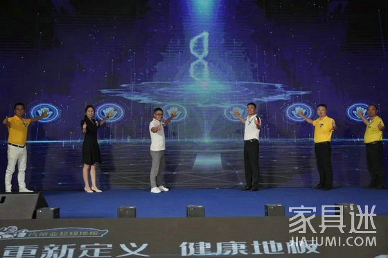 發布儀式
