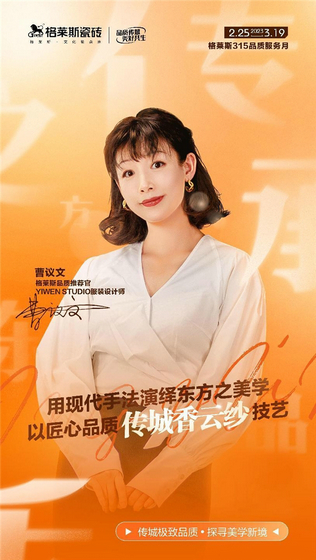 格萊斯瓷磚07
