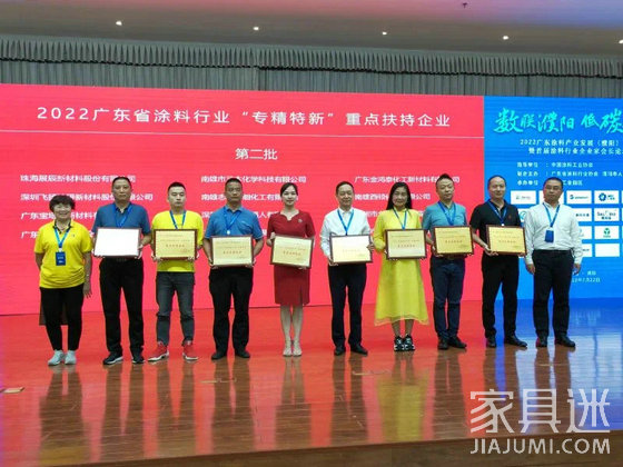 濮陽授予儀式
